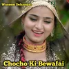 Chocho Ki Bewafai