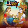 About Krishna Madhavay Namo Song