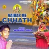 Naihar Me Chhath