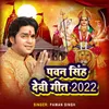 About Pawan Singh Devi Geet 2022 Song