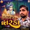 About Going To Dwarka Song