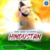 About Saare Jahan Se Achcha Hindustan Hamara Song