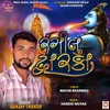 About Rangeelu Dhwarka Song