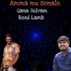 About Amma nu sonale Song