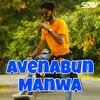 About Avenabun Manwa Song