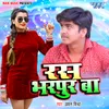 About Ras Bharpur Ba Song