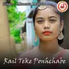 About Rail Teke Ponhchabe Song