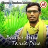 About Bhador Asine Tanek Dine Song