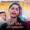 About Rail Teka 20 September Song