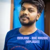 About Mayilrage - Anbe Aaruyire (Unplugged) Song