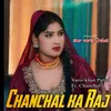 About Chanchal Ka Raj (feat. Chanchal) Song