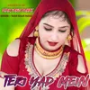 About Teri Yad Mein Song