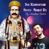 About Sai Kanwarram Heero Anmol Re Song