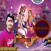 About Radhe Krishna Govinda Song
