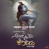 About Achyutam Keshavam Song