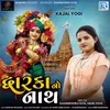 About Dwarka No Nath Song