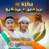 Je Ktha Achhe Gantha