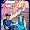 About Phool Baag Khilne Lage Song