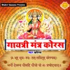 About Gayatri Mantra Chorus Song