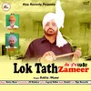 About Lok Tath Zameer Song