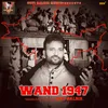 Wand 1947