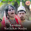 About Kandehe Kulhikar Mudai Song