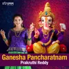 About Ganesha Pancharatnam Song