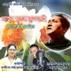 About Nahar Phule Nuxuwai Song