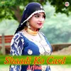 About Shaadi Ko Card Song