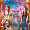 About Janme Krishn Murari Song