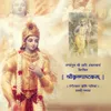 About Shri Krishna Ashtakam Song