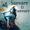 About Sanware O Sanware Song