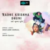 About radhe krishna dhuni Song