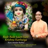 About Krishna Kanhaiya Song