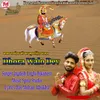 About Dhora Walo Dev Song