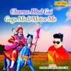 About Churmo Bhul Gai Goga Medi Motor Me Song