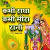 Kabhi Radha Kabhi Mira Rani