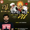 Marava No Dado Aayo Maa DJ Remix