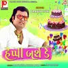 About Happy Birthday Song Song