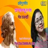 About Pran Chay Chokkhu Na Chay Song