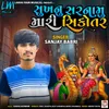 About Sukh Nu Sarnamu Mari Sikotar Song