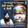 Kal Taaran Guru Nanak Aaya