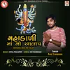 About Mahakali Maa No Aalap Song