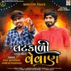 About Latkadi Vevan-NonStop Track Song