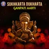 About Ganpati Aarti - Sukhkarta Dukhaharta Song