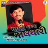 About Paghdivala Maldhari Song