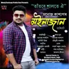 About Tatore Xalote Oi( Moinajan 2020) Song