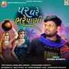 About Par Gher Bhare Pani Song