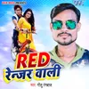 About Red Renjar Wali Song