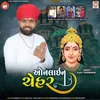 About Online Chehar Song